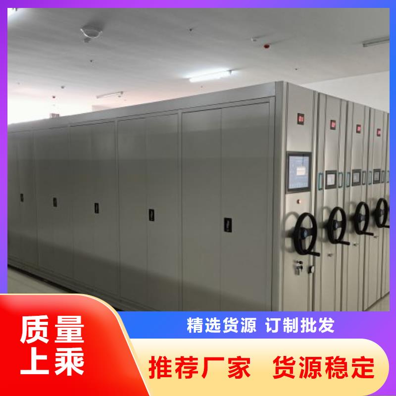 常见故障【凯美】密集档案存放柜