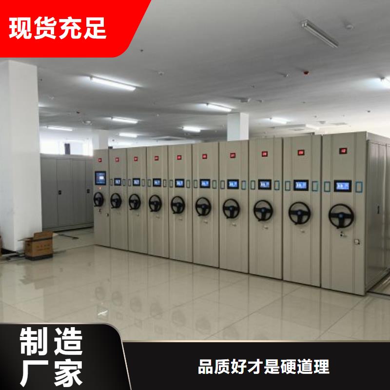 销售公司【凯美】档案密集架