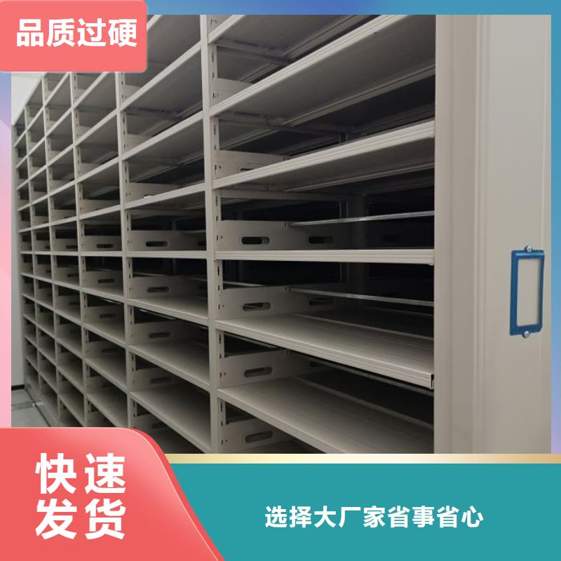产品问题的原理和解决【凯美】档案密集架