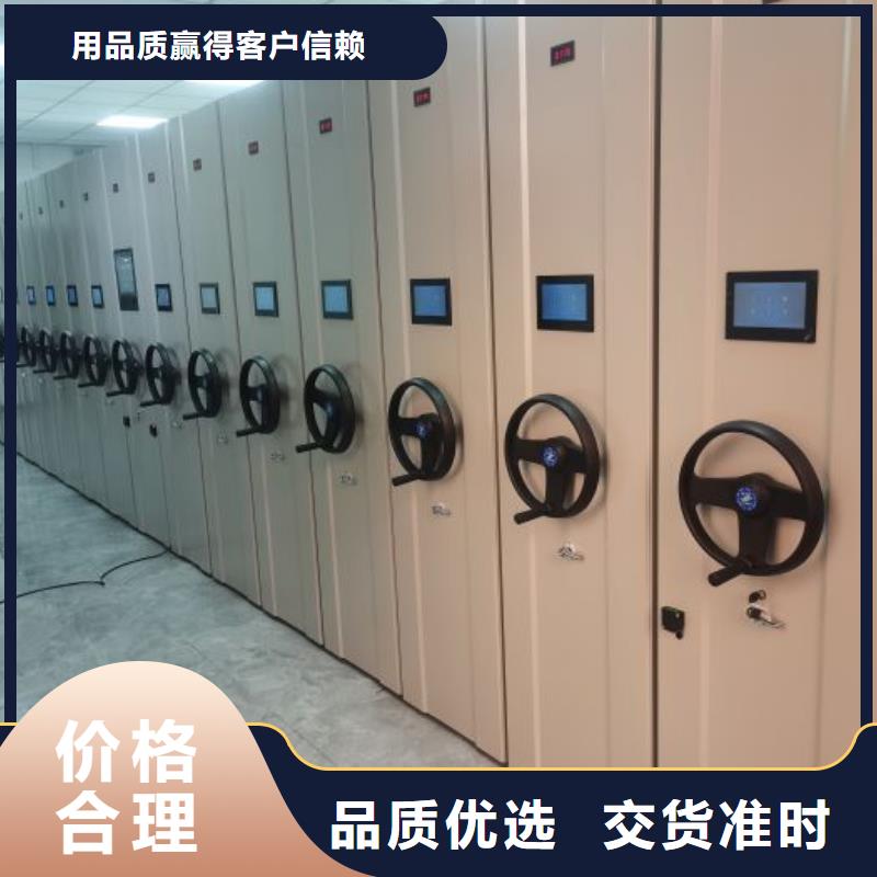 密集架档案柜手摇式_精益求精