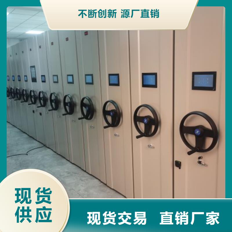 产品使用有哪些基本性能要求【凯美】密集式移动档案柜