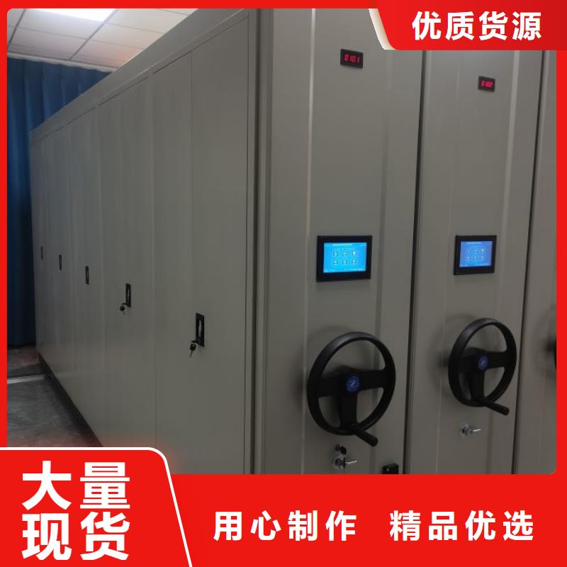 优质供应【凯美】人事档案密集架