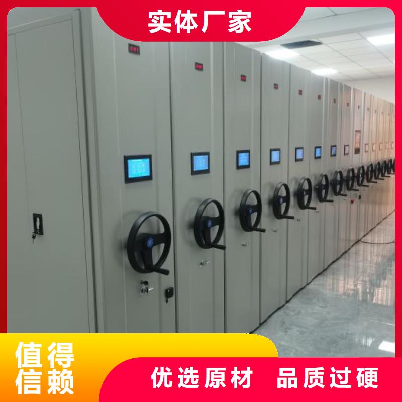 厂家分享实现盈利的早期秘诀【凯美】移动型密集架