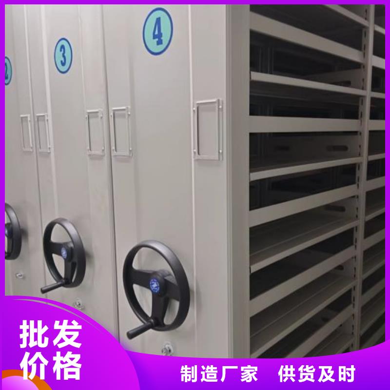 产品的选用原则有哪些【凯美】档案室用柜