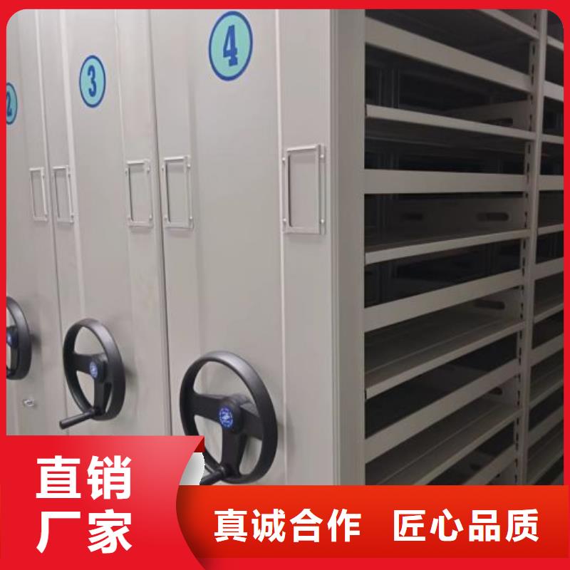 销售公司【凯美】档案密集架