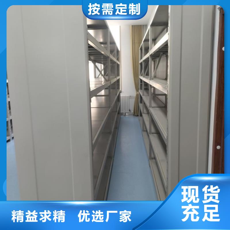市场报价【凯美】密集架档案密集柜
