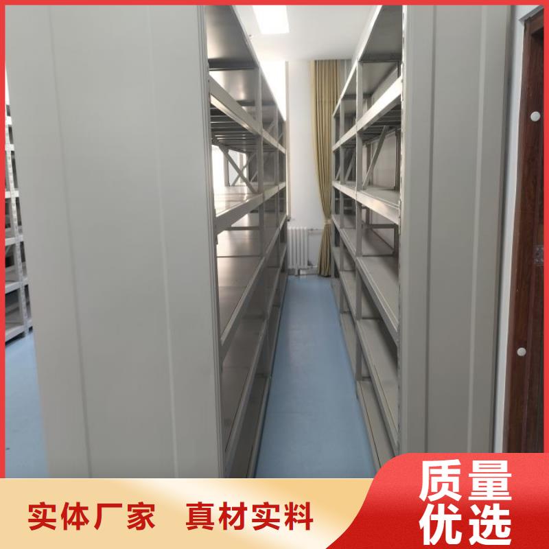 箱式档案密集柜-本地厂家