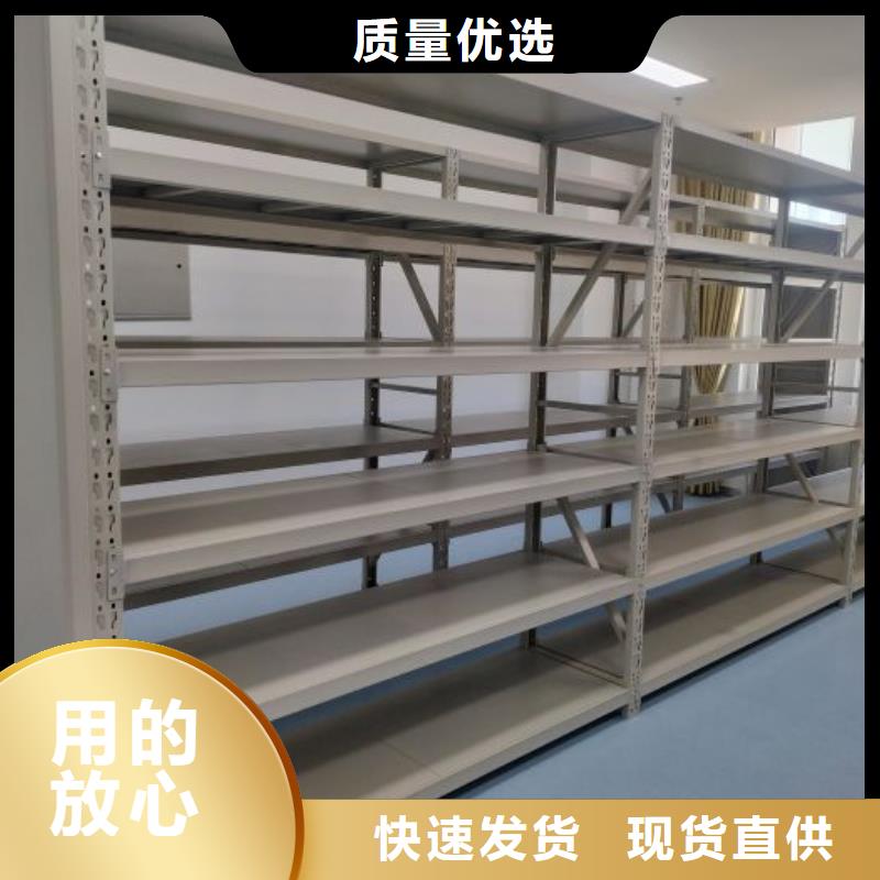 智能式移动密集架质量保真