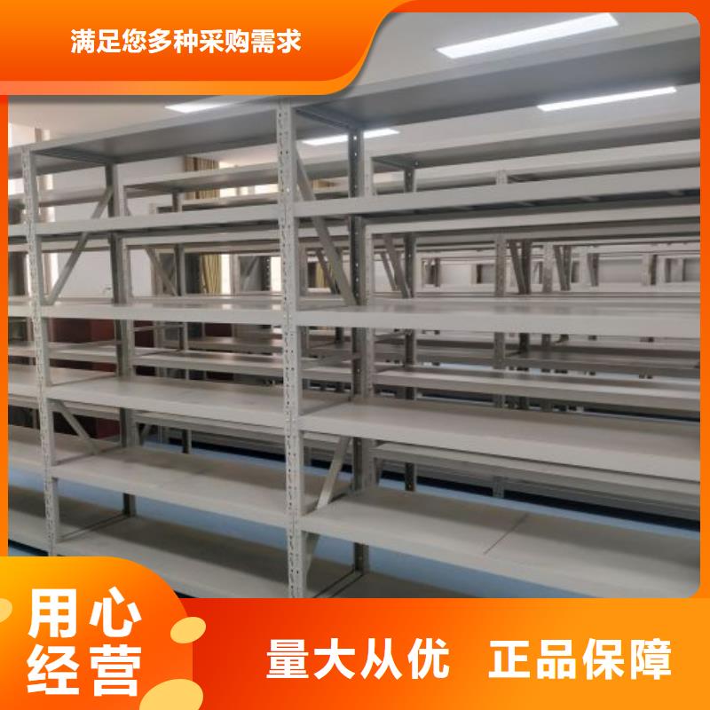 产品对比和选择方式【凯美】档案存放密集柜