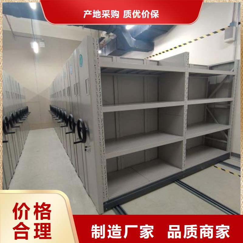 常见故障【凯美】密集档案存放柜