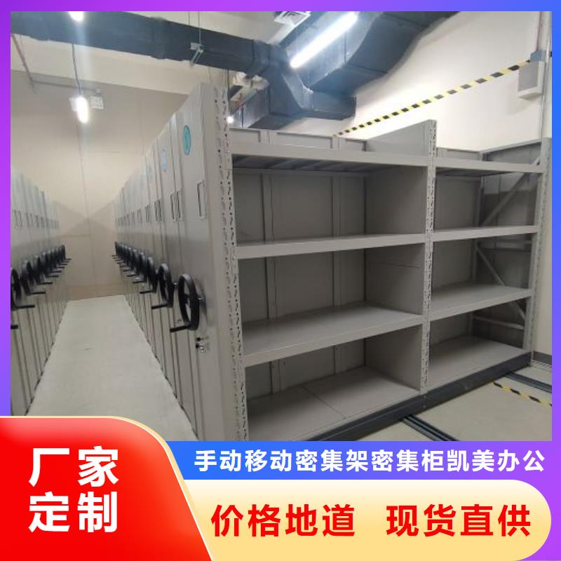 供应单组档案架 单组档案架批发