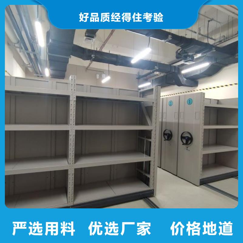 金属密集柜优惠中