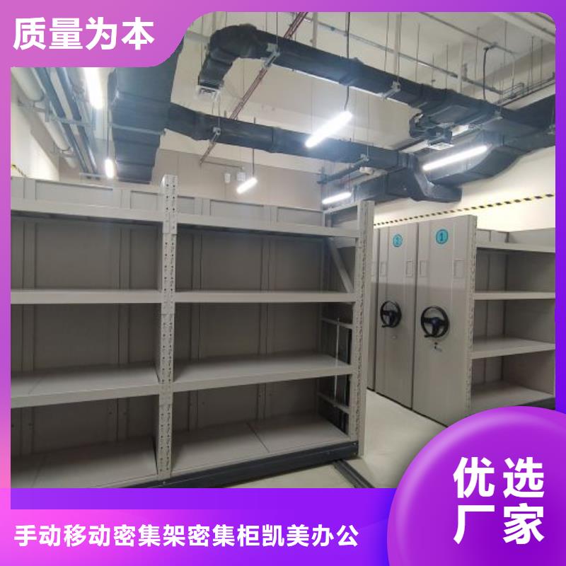 有现货的底图密集架厂家
