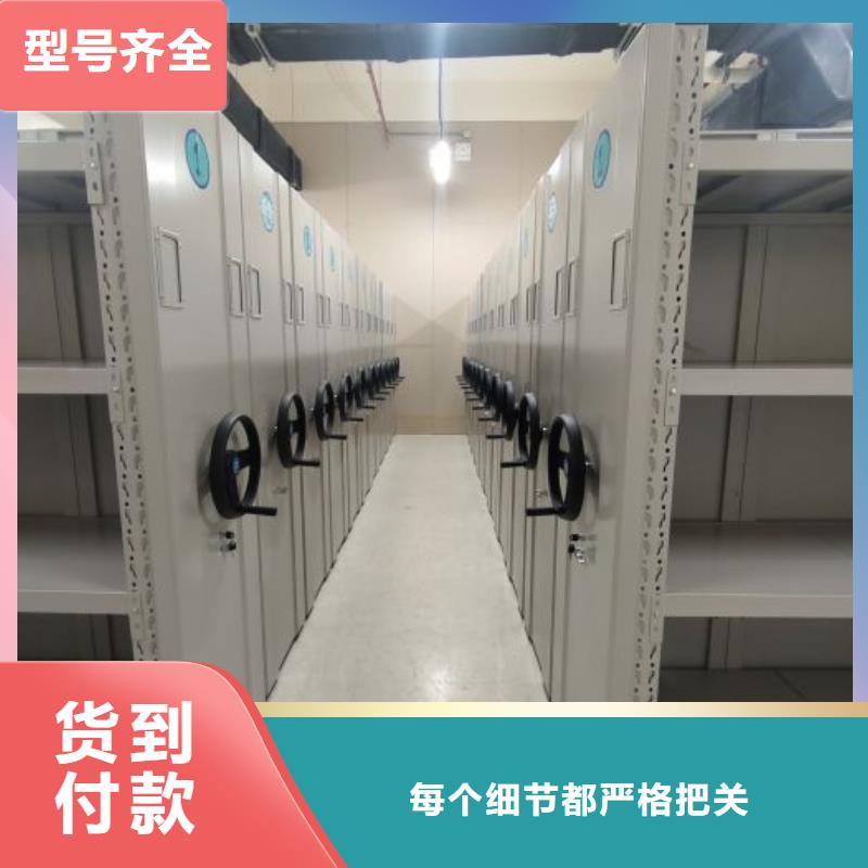 优质供应【凯美】人事档案密集架