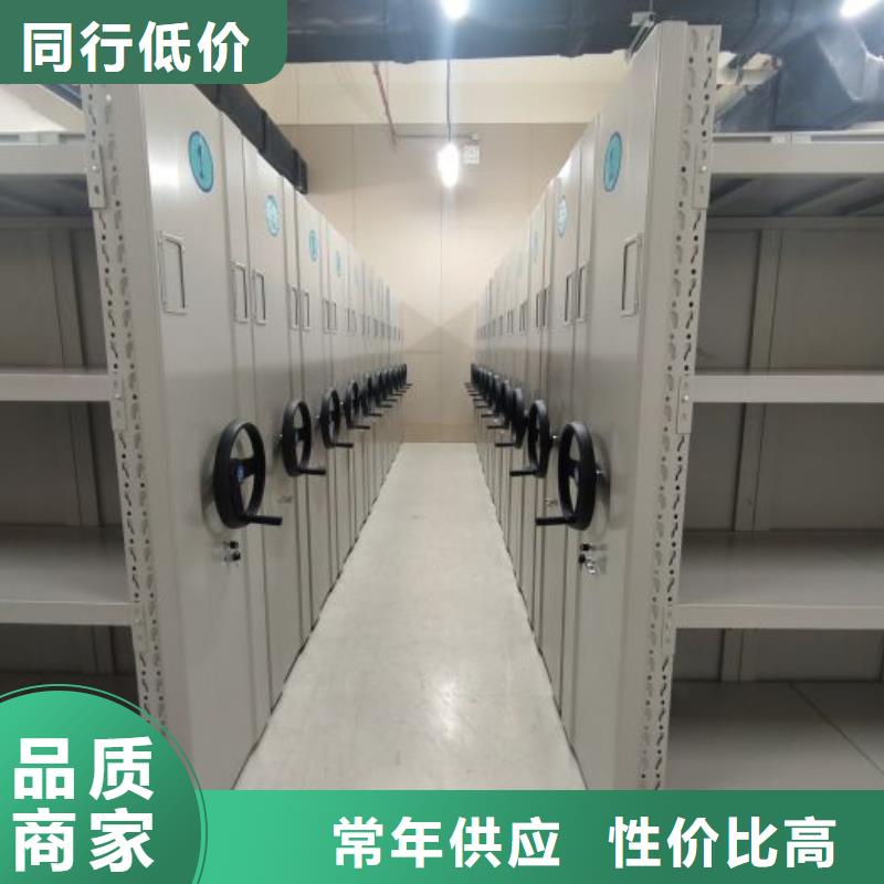 铁皮密集柜真货源