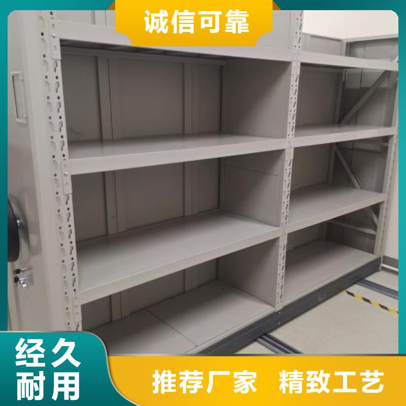 值得信赖的移动密集架
