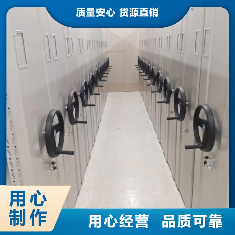 厂家的好处和积影响【凯美】加固型密集架