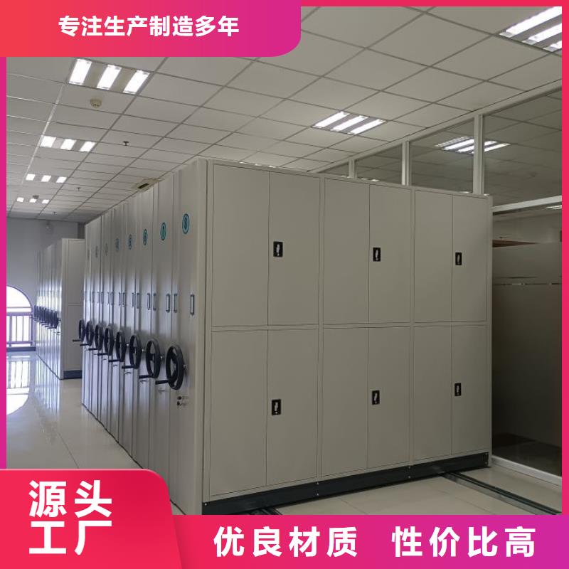 诚信【凯美】移动密集铁柜