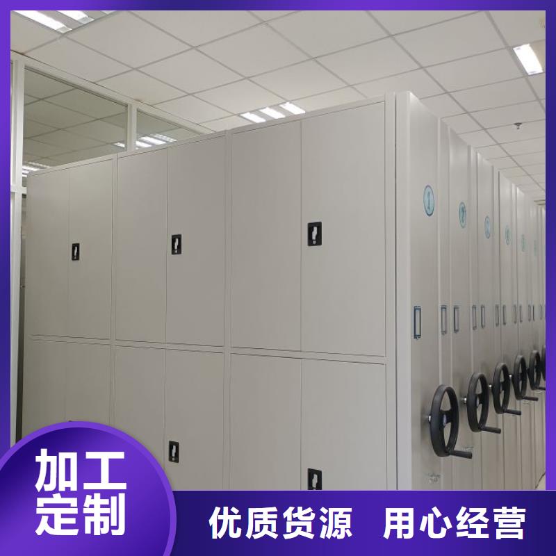 产品问题的原理和解决【凯美】档案密集架
