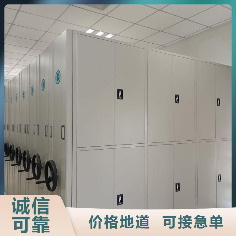 值得信赖的移动密集架
