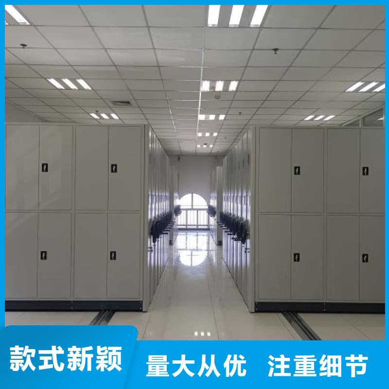 优质供应商【凯美】磁带密集架
