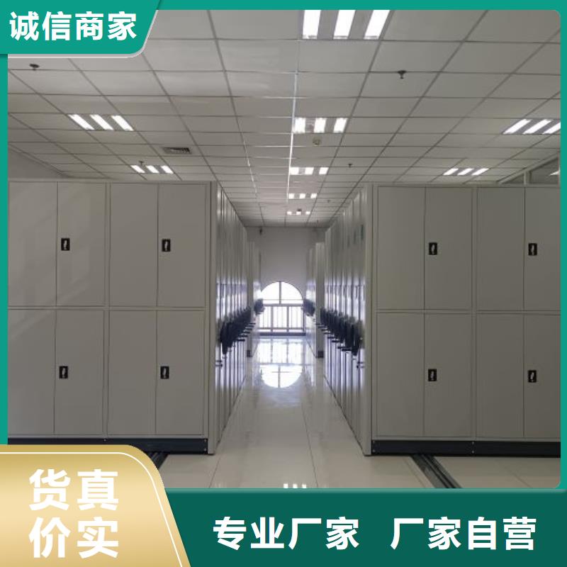 厂家站在角度提出的推广方案【凯美】档案管理密集架