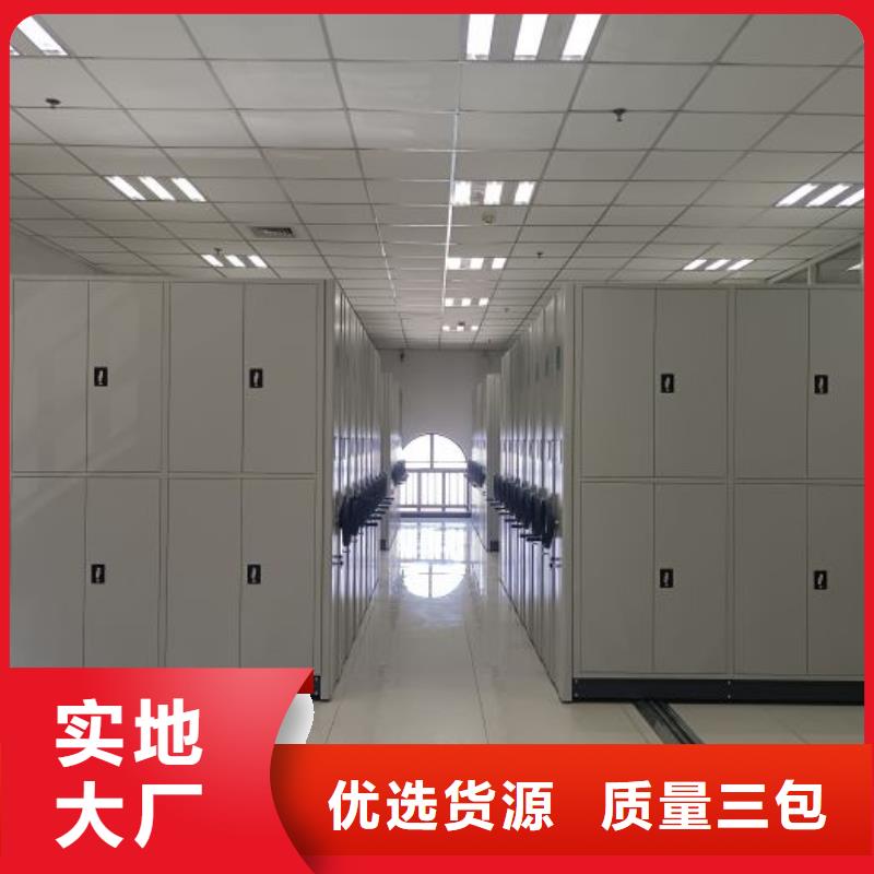 利好发展【凯美】三柱式密集架