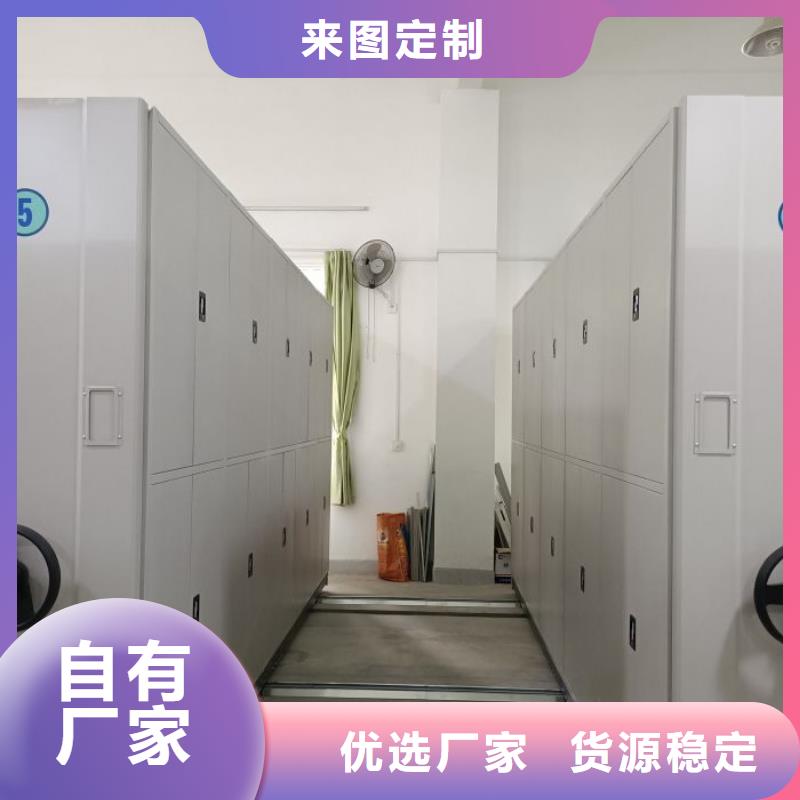 厂家的好处和积影响【凯美】加固型密集架