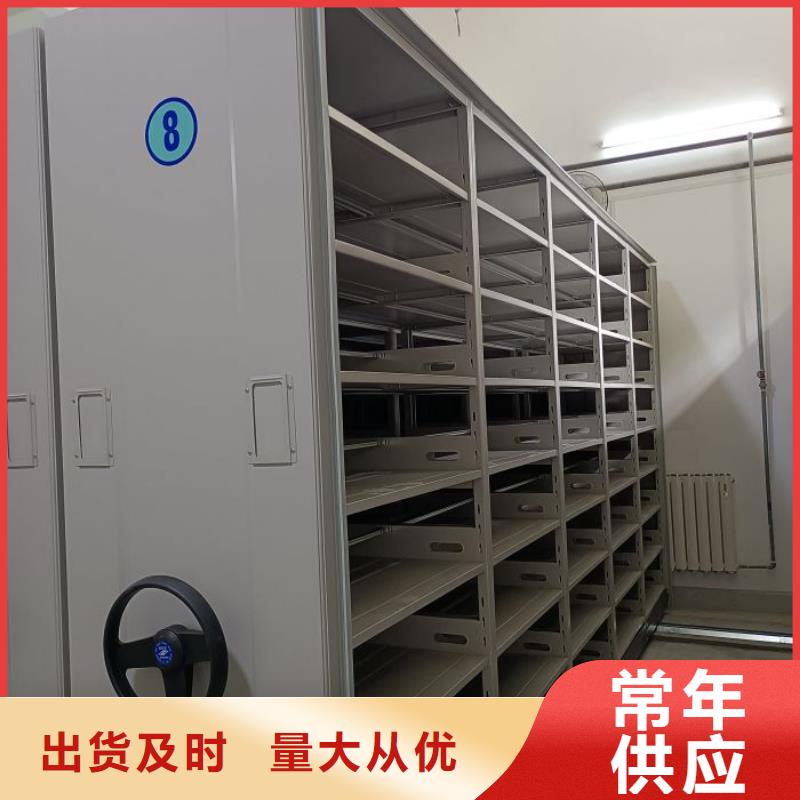 网上销售【凯美】电动智能型档案柜