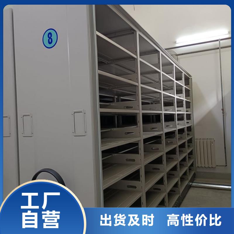哪里便宜【凯美】密集柜档案架