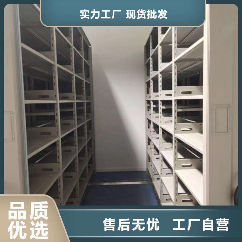 促销价【凯美】手摇动密集架