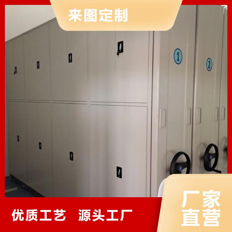 手动凭证密集架库存量大