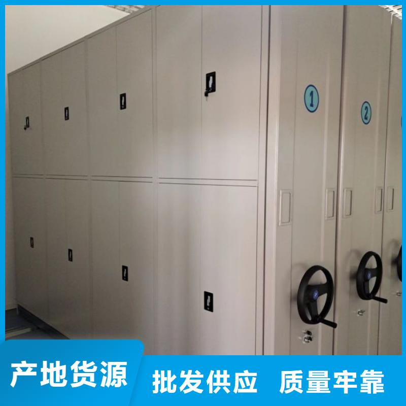 档案袋密集柜_欢迎致电