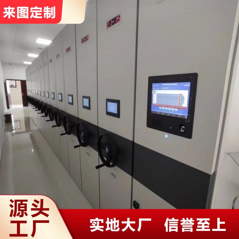 档案资料管理密集柜哪家好