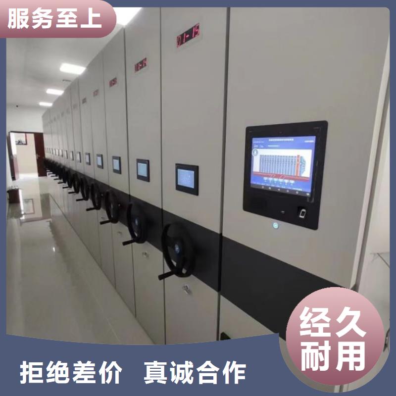 行业的现状并持续发展【凯美】手摇式档案密集架