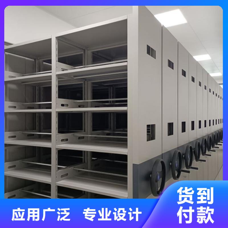 技术服务【凯美】手摇档案密集架