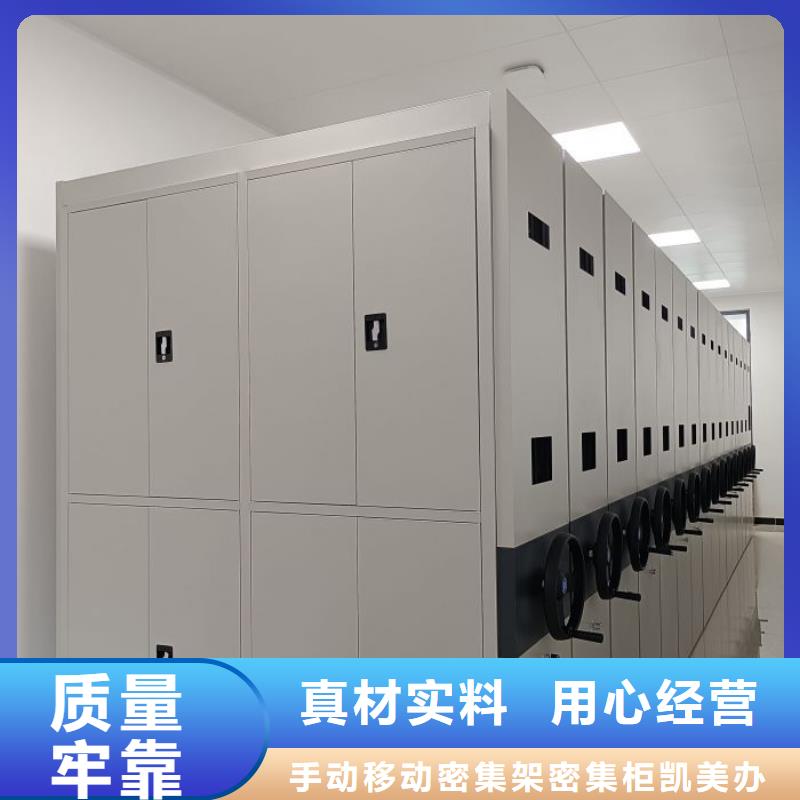 优质供应商【凯美】光盘密集柜