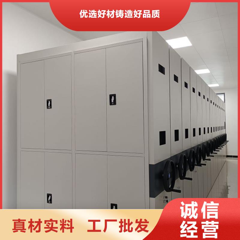 产品运用时的禁忌【凯美】移动密集文件柜