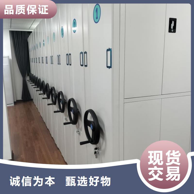 生产地【凯美】五指山市密集架移动柜