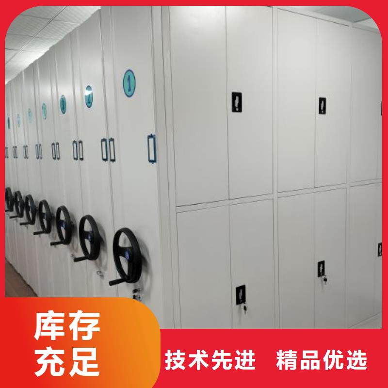 感谢惠顾【凯美】档案柜密集架