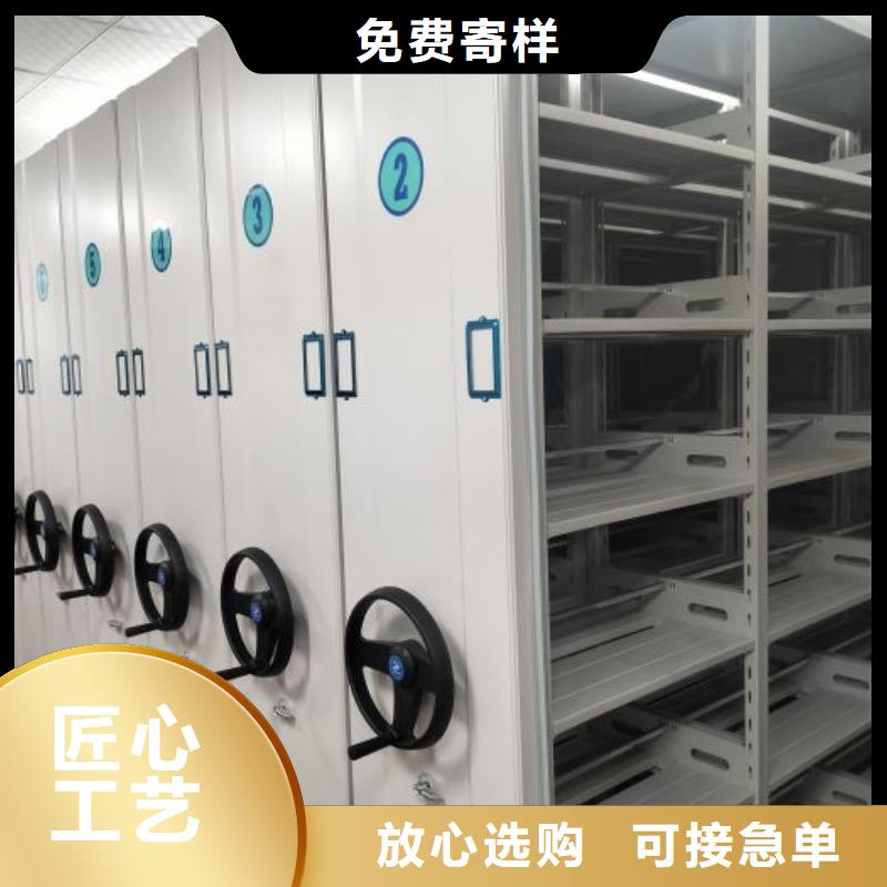档案室手摇密集架 可加工设计