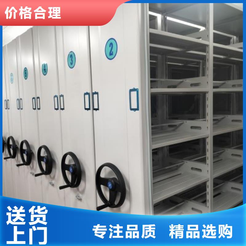 用心做事【凯美】手摇密集移动柜