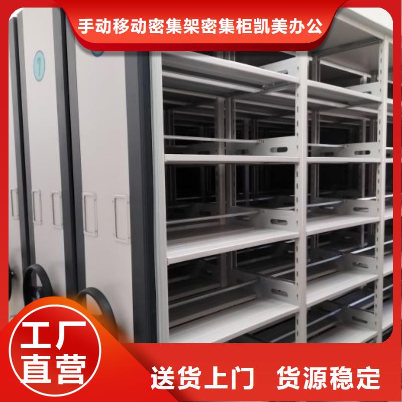 创造变化【凯美】油画密集架