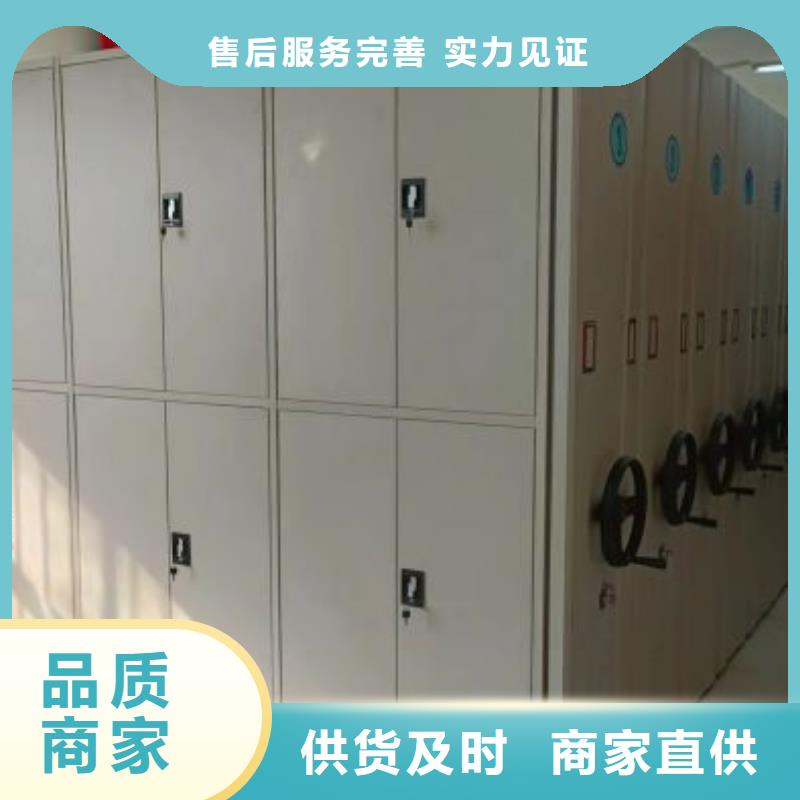 行业跟随技术发展趋势【凯美】档案库房密集柜