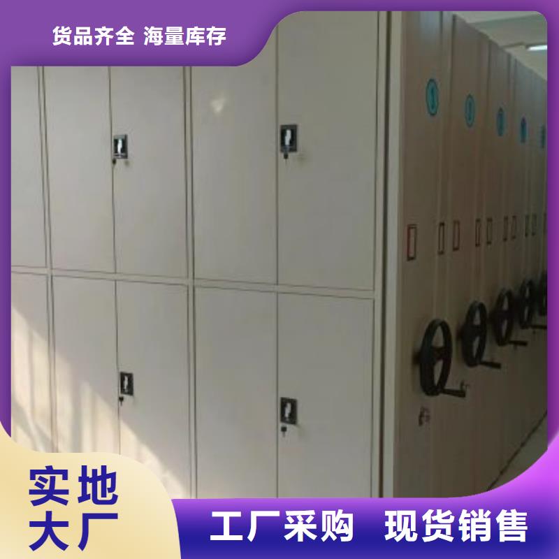 脚踏实地【凯美】货物密集柜