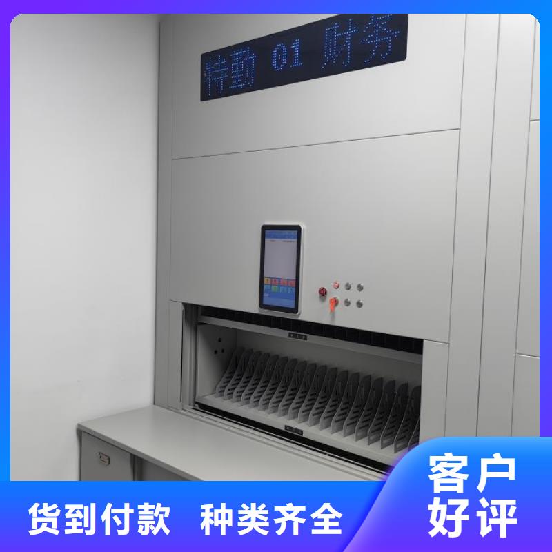 导轨式档案柜型号齐全