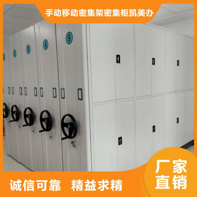 手摇式密集架设计施工
