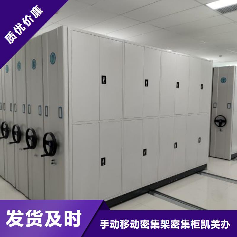 产品对比和选择方式【凯美】挂电表密集柜