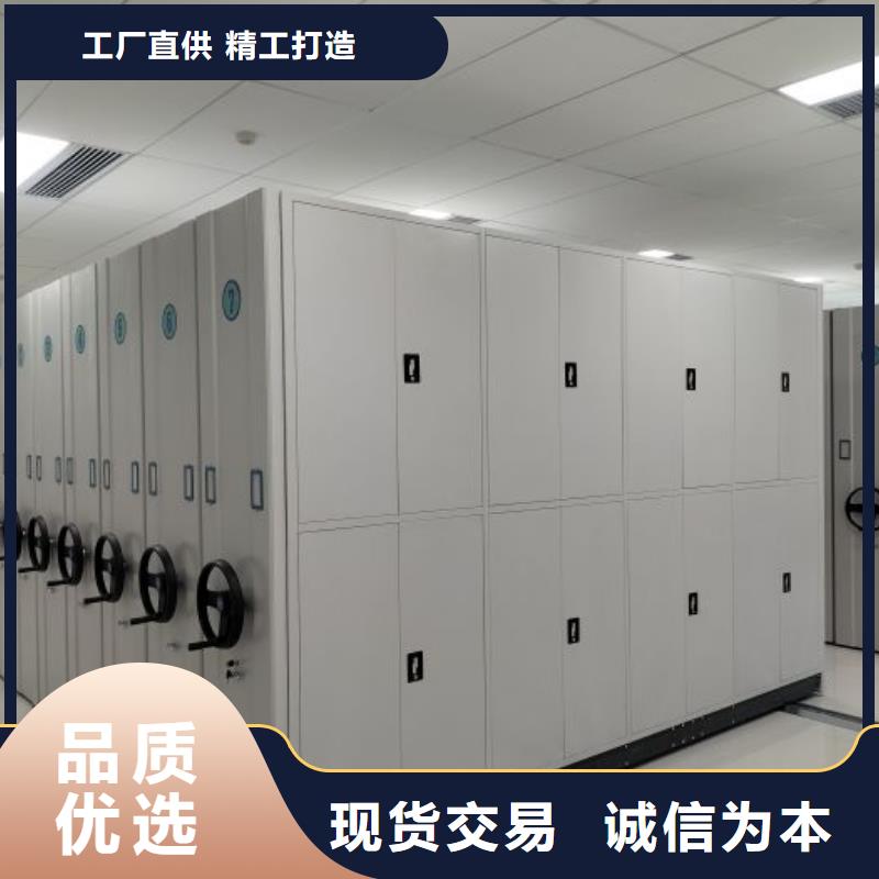 方便顾客【凯美】仓储密集架