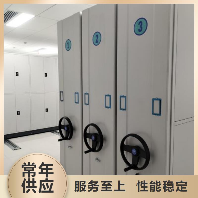信誉为本【凯美】五层双面档案架
